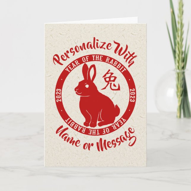 Cartão 2023 Ano Do Coelho  (Frente)