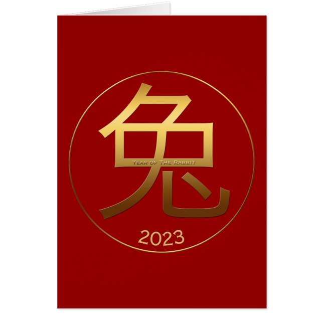 Cartão 2023 Rabbit Year Gold Symbol Chinese Greeting (Frente)