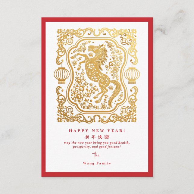 Cartão 2026 Lunar New Year Of The Horse QR Code Calendar (Frente)