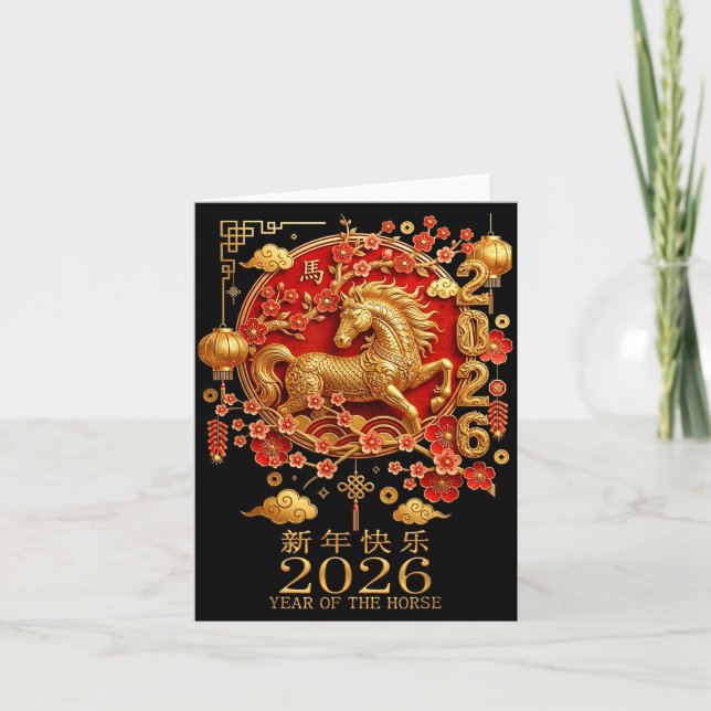 Cartão 2026 Year Of The Horse Red Chinese New Year Lunar  (Frente)