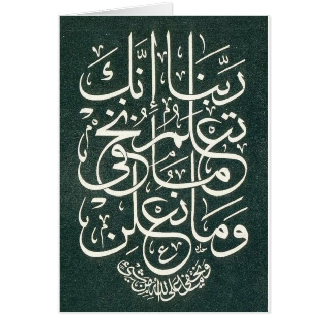 Cartão 2b5842c97bfe604cee9599cdbeccbba5.jpg (Frente)