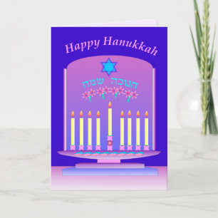 Cartão 3 de Hanukkah