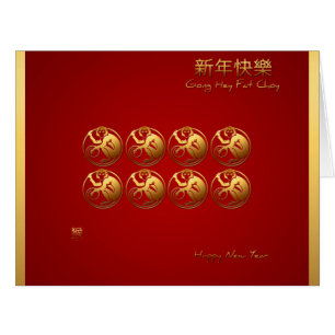 Cartão 8 círculos com macacos Chineses Ano Novo 2016 Gran