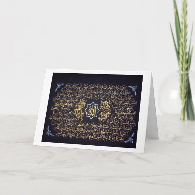 Cartão 99 Nomes De Alá (Frente)