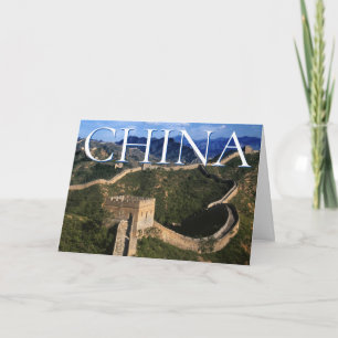 Cartão A Grande Muralha Jinshanling, China Aniversári