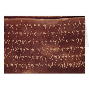Cartão A inscrição do sarcófago de