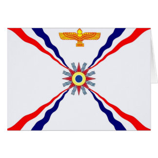 Cartão A loja Assyrian de Syriac do Chaldean