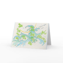 A luz é ainda notecard