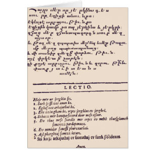 Cartão A Oração do senhor no arménio