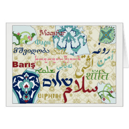 Cartão A paz no Médio Oriente