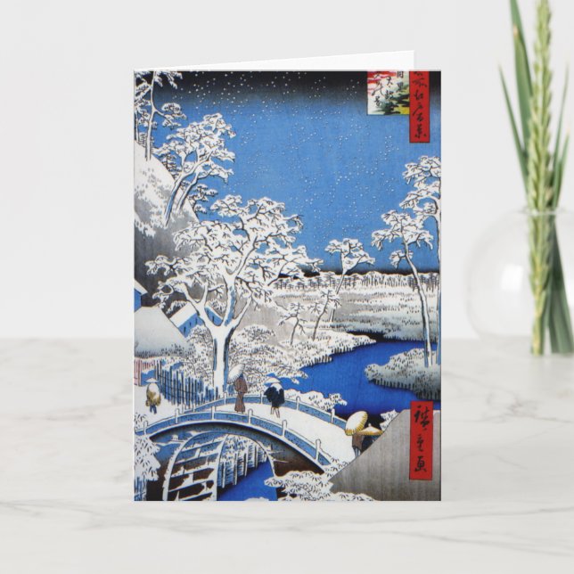 Cartão A ponte do cilindro no monte de Yuhi em Meguro (Frente)