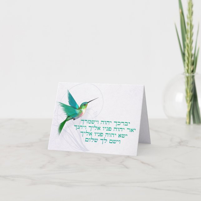 Cartão Aaronic Blessing Hummingbird Hebrew (Frente)