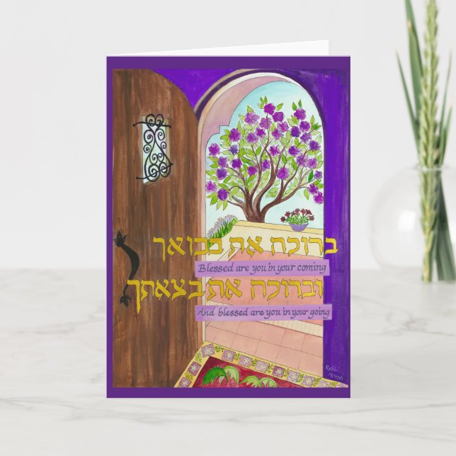 Cartão Abençoado por Vir e Ir (Frente)