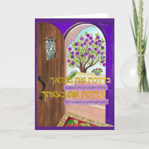 Cartão Abençoado por Vir e Ir