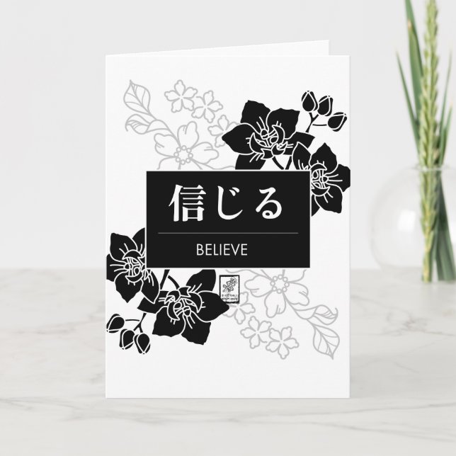 Cartão Acredite (Frente)