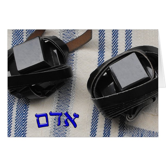 Cartão Adam - Tallis & Tefillin (Frente Horizontal)