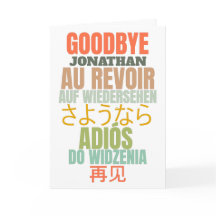 Adeus Farewell