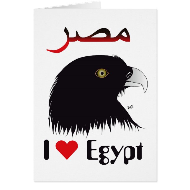 Cartão Ägypten - Egito Grusskarte (Frente)