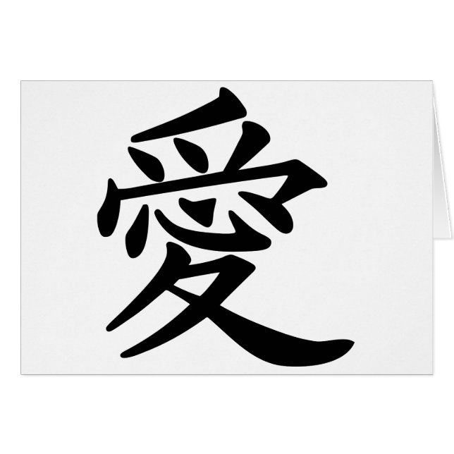 Cartão ai_kanji_amor (Frente Horizontal)