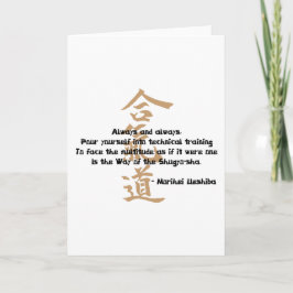 Cartão Aikido Quote