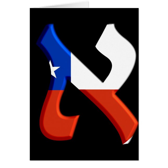 Cartão Aleph Chile.png (Frente)