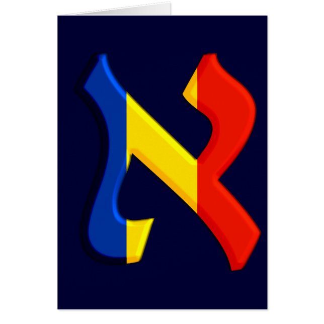 Cartão Aleph Rumania.png (Frente)