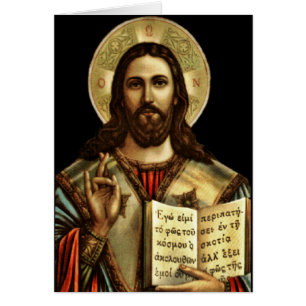 Cartão Alfa e Omega Jesus