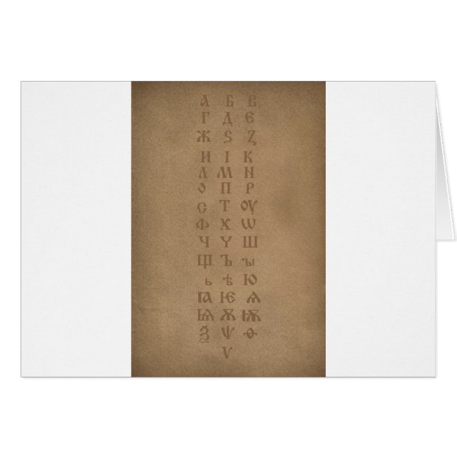 Cartão alfabeto eslavo velho da igreja (Frente Horizontal)
