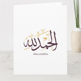 Cartão Alhamdulillah Caligrafia Árabe – Thuluth Elegante