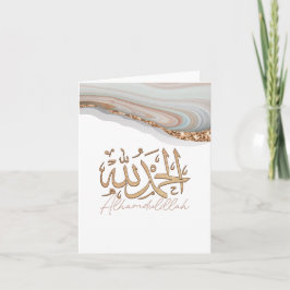 Cartão Alhamdulillah Caligrafia islâmica árabe Arte