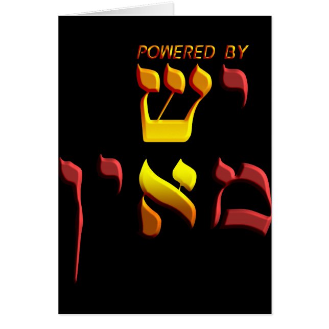 Cartão Alimentado por (Frente)