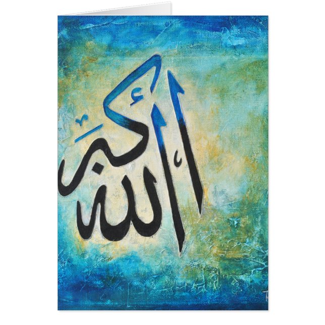 Cartão Allah-u-Akbar (Frente)