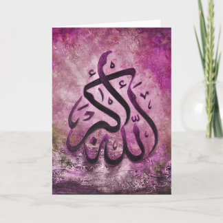 Cartão Allah-u-Akbar purple Islamic Art