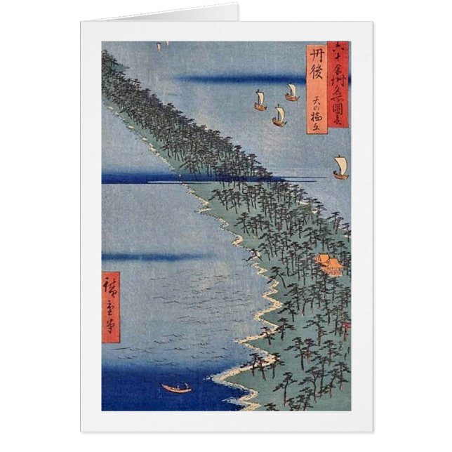 Cartão Ama no Hasidate Tango (Frente)