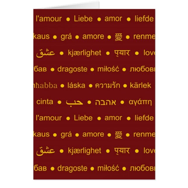 Cartão Amar palavras internacionais (Frente)