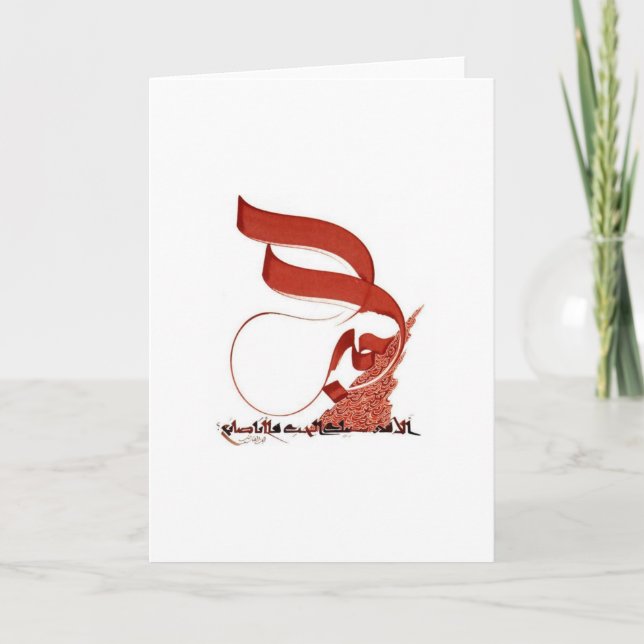 Cartão Amar Sun Moon Ouroboros (Frente)