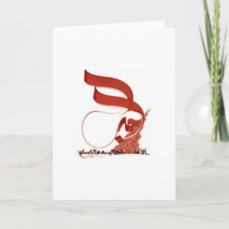 Cartão Amar Sun Moon Ouroboros