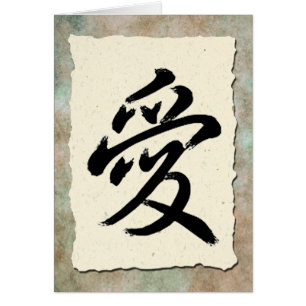 Cartão Amor com caligrafia