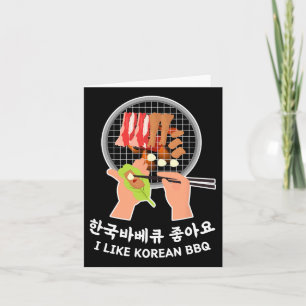 Cartão Amor Coreia Do Sul - Comida Búlgara E Hangul Que E