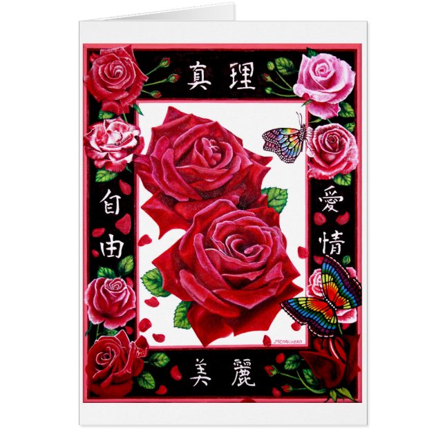 Cartão Amor da liberdade da beleza da verdade (Frente)