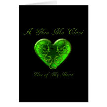 Amor de Meu Coração