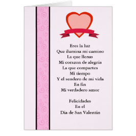 Cartão Amor do verdadero de San Valentin MI