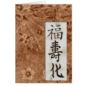 Cartão Amor, paz, felicidade