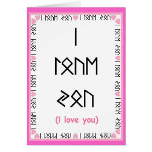 Cartão amor pelo peacewillow