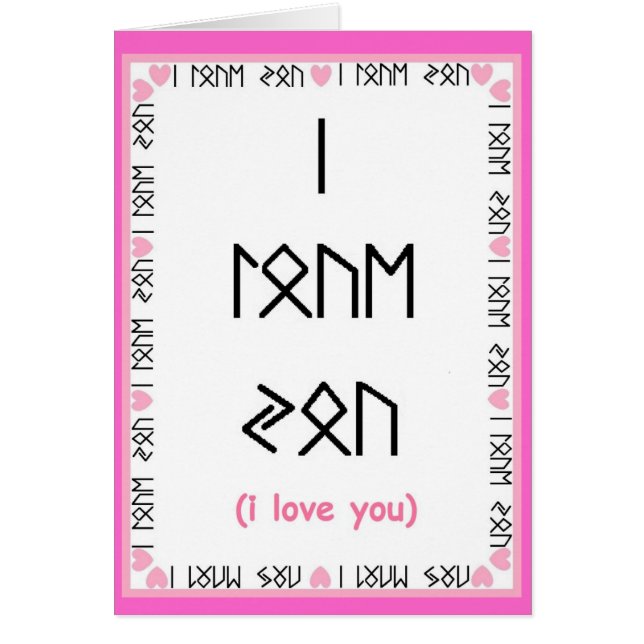 Cartão amor pelo peacewillow (Frente)