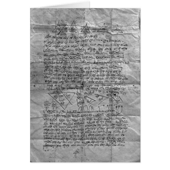 Cartão Amuleto cabalístico (Frente)