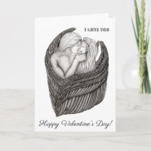 Angels Kissing, Design preto e branco