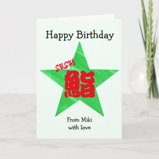 Cartão Aniversário de Caligrafia Japonesa de Sushi Person