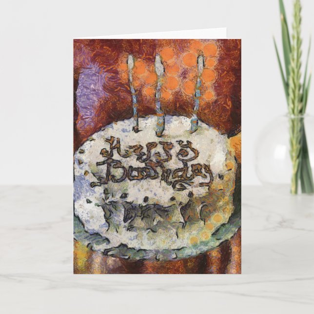 Cartão Aniversário MM2 (Frente)