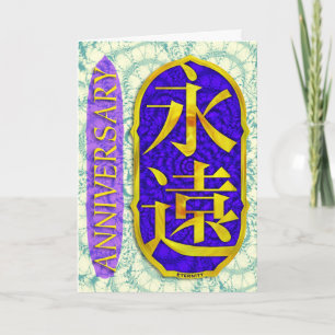 Cartão Anniversary